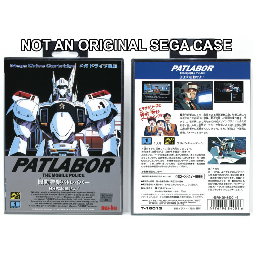 Kidou Keisatsu Patlabor: 98-Shiki Kidou Seyo (Japanese)